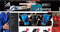 Desktop Screenshot of ippon-shift.com.ua